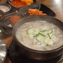오송 가성비 국밥 맛집 어무이순대 순대국밥 최고