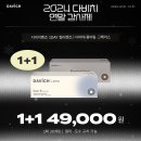 다비치 안경 평택점 이미지