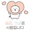 또래오래 부산화명점 이미지