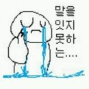 온댕 이미지
