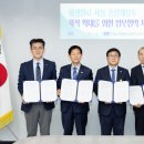 열린봉투