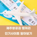 알지니포레스트 이미지