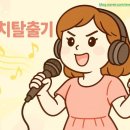 오라버니 | 오라버니 - 금잔디