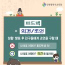 아름다운소통 이미지