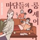 온셰어 이미지