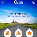 연동주유소 이미지