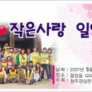 호프사랑 이미지