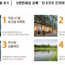 청등 경로당 이미지