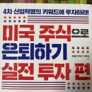 미주은 이미지