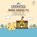 동패유치원 이미지
