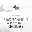 (주)한국화필무렵