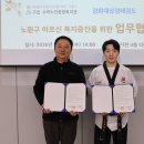 경희대상경태권도 이미지