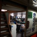 한진식당 이미지