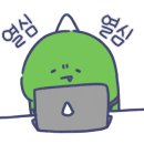 효자촌묵집 이미지