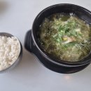 수라국밥 이미지