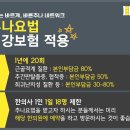 청보한의원 이미지