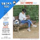 여행&인물스케치 이미지