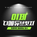 에듀브릿지