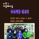 서양화교실 이미지