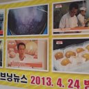 통영꿀빵
