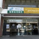미트맥스빙그레휴게점 | 포천 영외마트 PX 일동승진마트