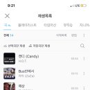 아씨노래방 이미지