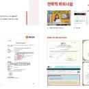프라임 테크놀로지 이미지