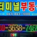 미래 3차아파트 이미지