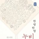 한땀 이미지