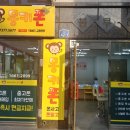 경산중고폰 이미지