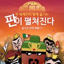판고 이미지