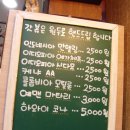 미누재