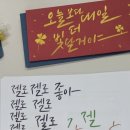 플러스펜 수채캘리 이미지
