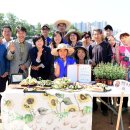 화성시농업기술센터 이미지