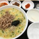 본죽&비빔밥 이미지