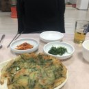 다미아구찜 이미지