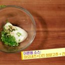 별토스트