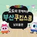 더도도 이미지