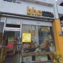 BHC 청주봉명점 네이버블로그
