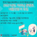 한국직업능력평생교육원 이미지
