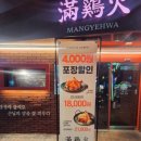 CU 칠곡점 이미지