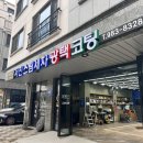 서진카손세차 이미지