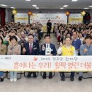 복지관경로당 이미지