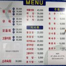 씨에프바베큐치킨 | [분당맛집] 회짱포짱_분당 동네 고등어회 맛집 / 2차는 씨에프바베큐치킨