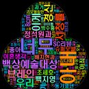 방송엔터 최신뉴스 랭킹30위 (05/07)