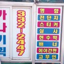 가나광고기획 이미지