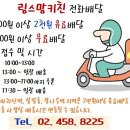 림스맘키친