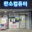 봉동슈퍼 이미지