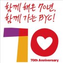 BYC앞 이미지