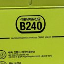 B240 프리미엄 유산균 보디멘테 동아오츠카